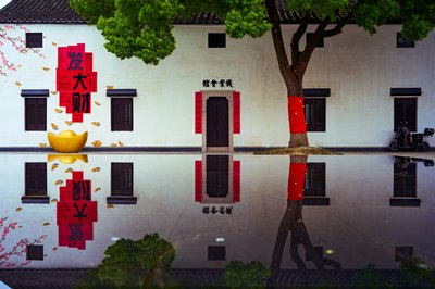 Cover for post Shaoxing 2026